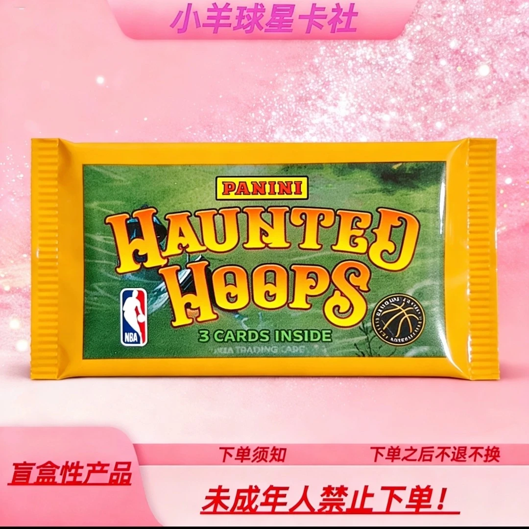 (1碰12）对对碰  帕尼尼球星卡 篮球 （3张Base）