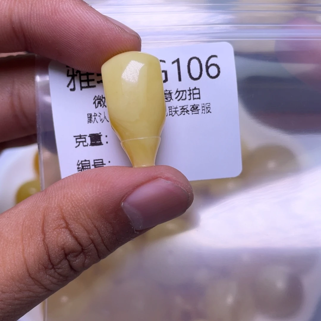 琥珀未镶嵌珠宝奇石