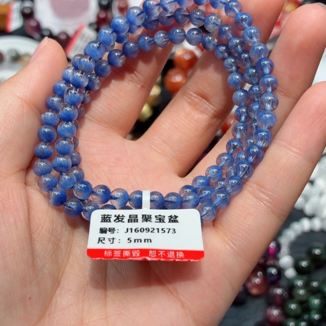 手链未镶嵌水晶蓝发晶三圈