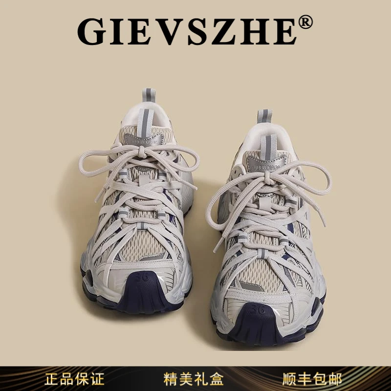 纪诗哲厚底增高老爹鞋2025夏季新款内增高复古灰色透气蜘蛛运动鞋