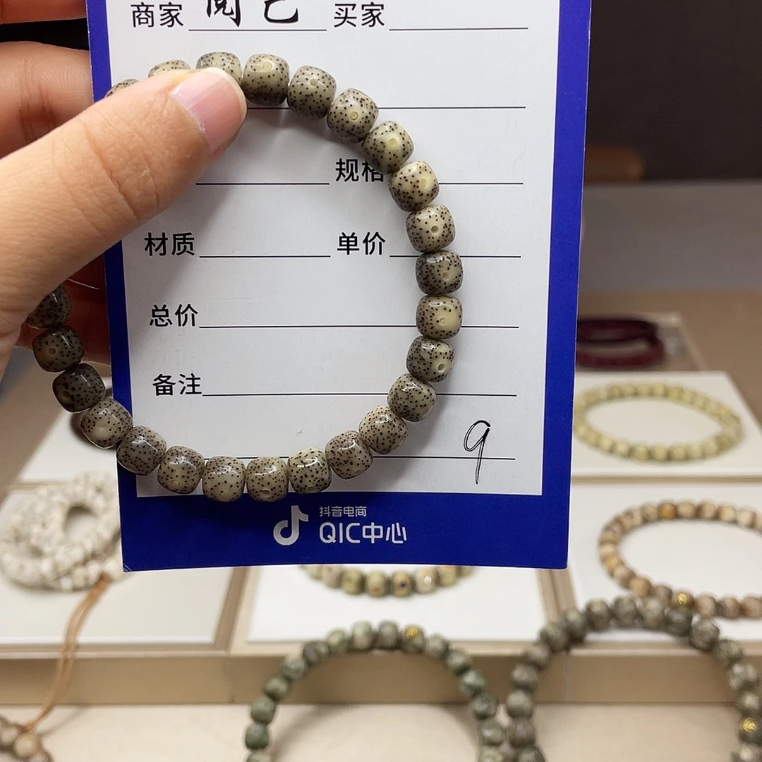星月菩提手串星月手串