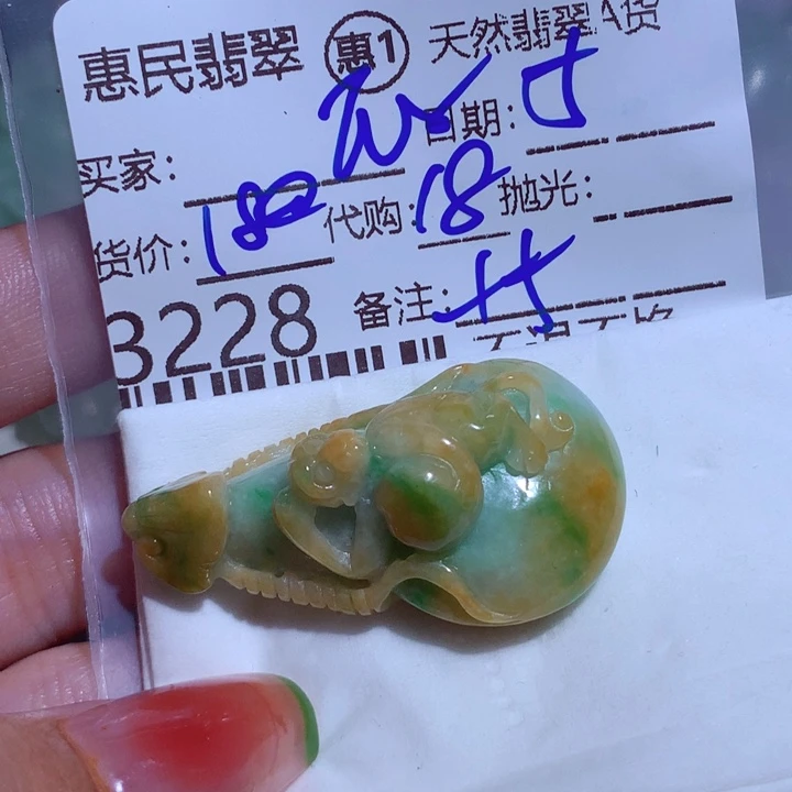 翡翠颈饰未镶嵌丽