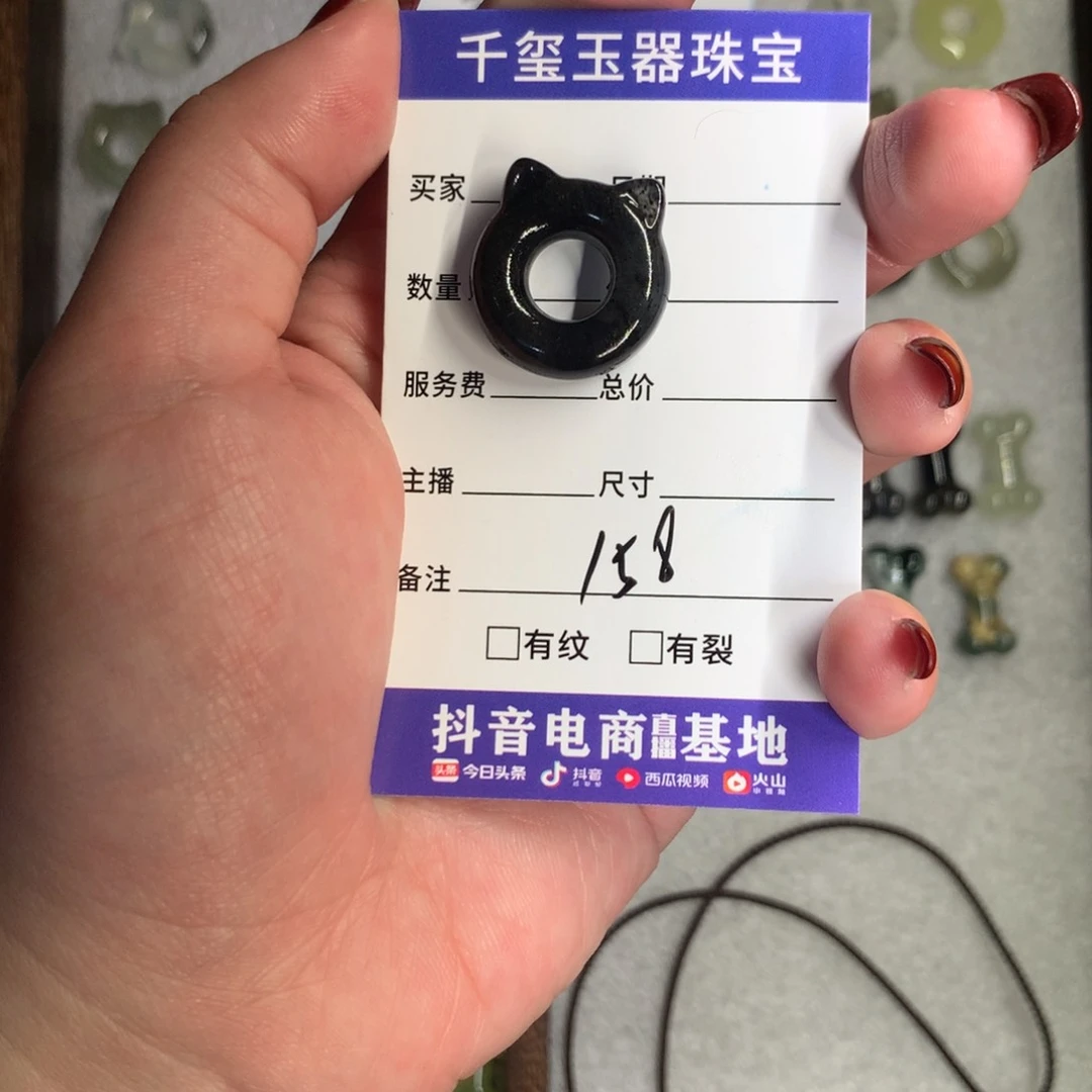 蛇纹石玉颈饰未镶嵌>*<