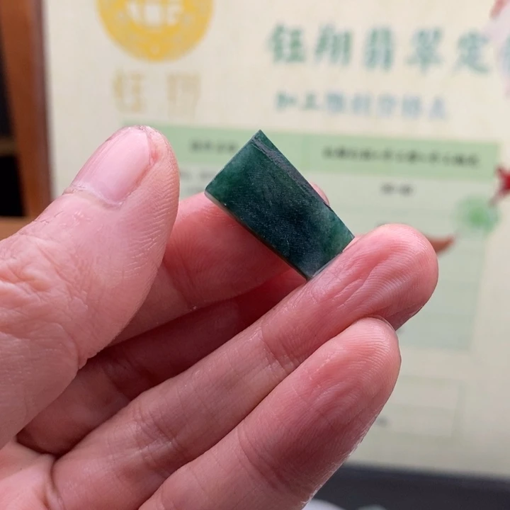 江***回翡翠未镶嵌颈饰缅甸翡翠A货边角