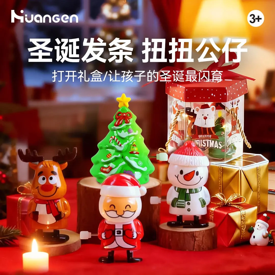 岩娜优乐圣诞节礼物玩具上链发条玩具老人雪人摇头公仔儿童玩具