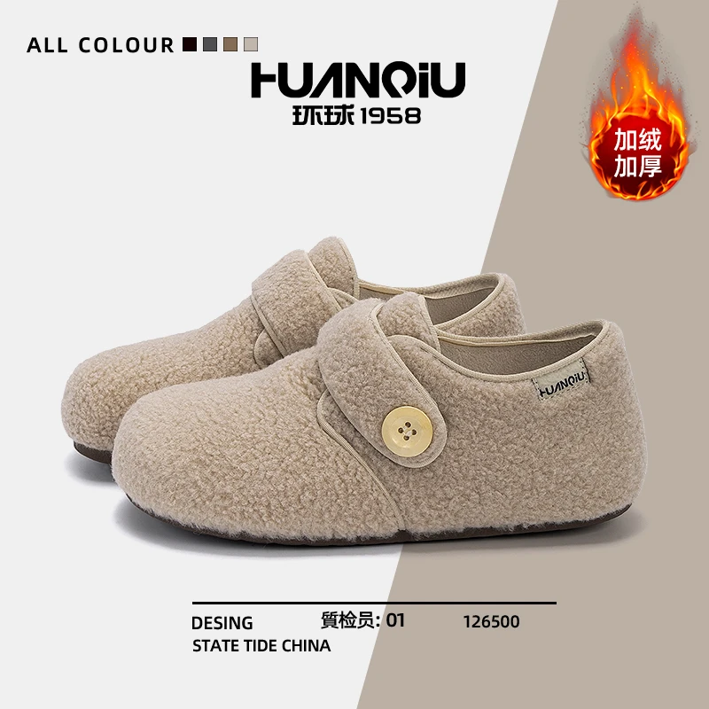 环球内增高休闲勃肯鞋女冬季2025新款加绒二棉毛毛鞋保暖棉鞋女鞋