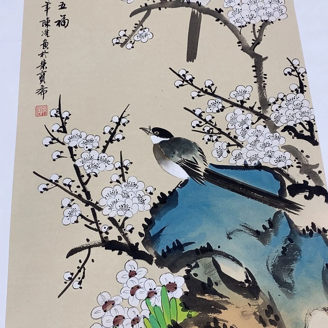 一二三四五六七八