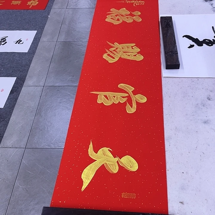 书法书画家作品欣赏