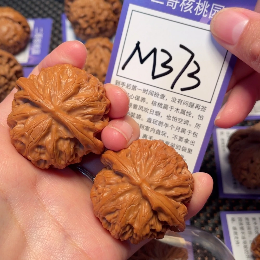 把件桃核M373号宫灯43