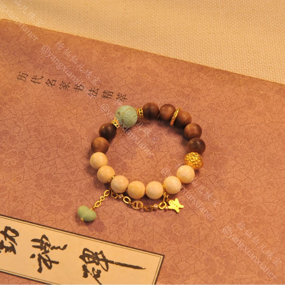 【杨仙仙珠宝}老山檀多宝手串-A5192