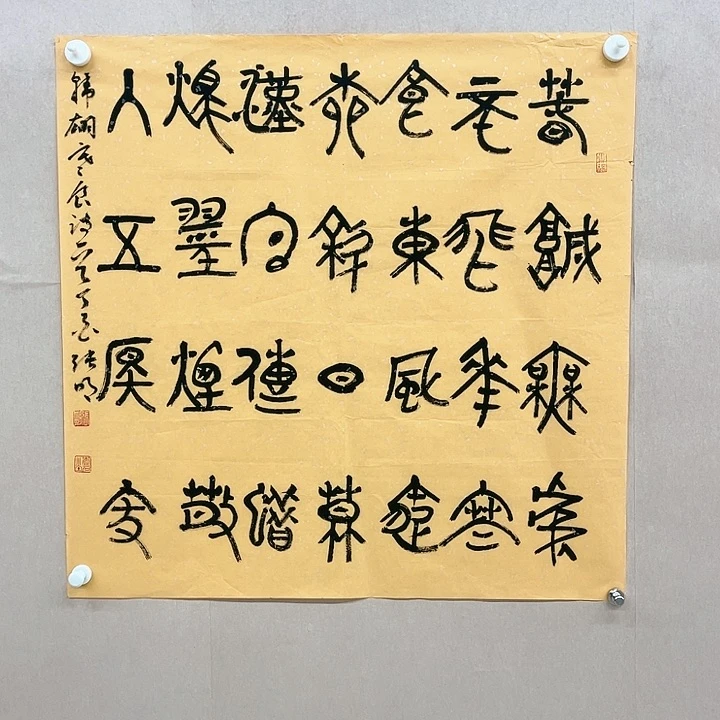 书法张明68*68㎝河南*****