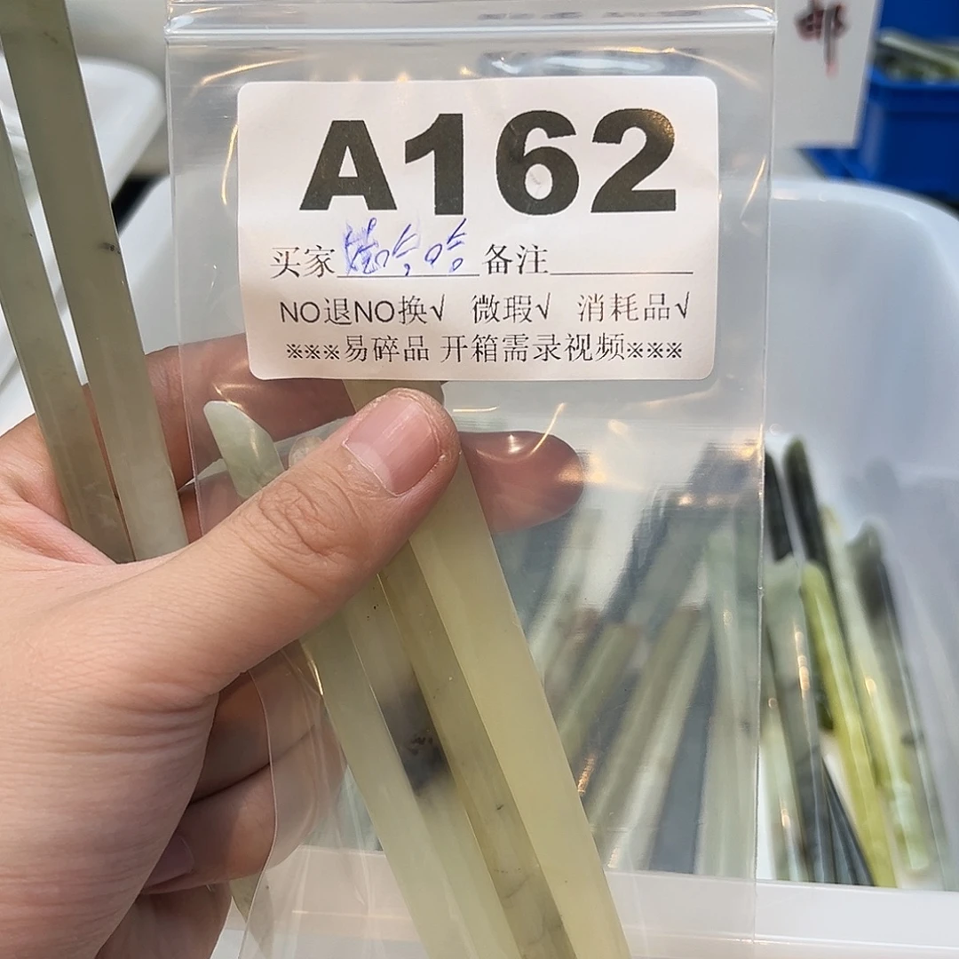 娃***哈合金蛇纹石玉发饰