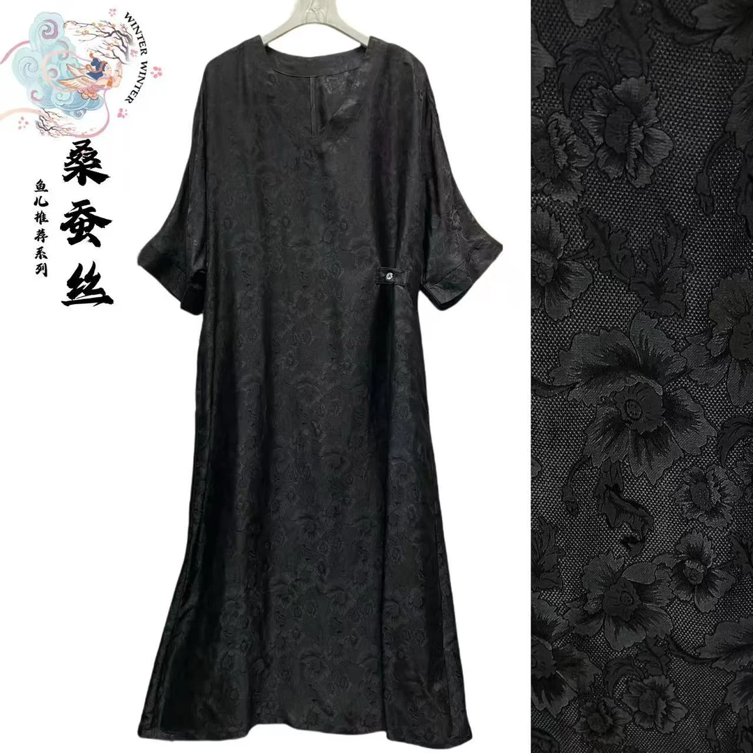 全罗大袍子276Q桑蚕丝暗纹提花落肩袖大码女裙