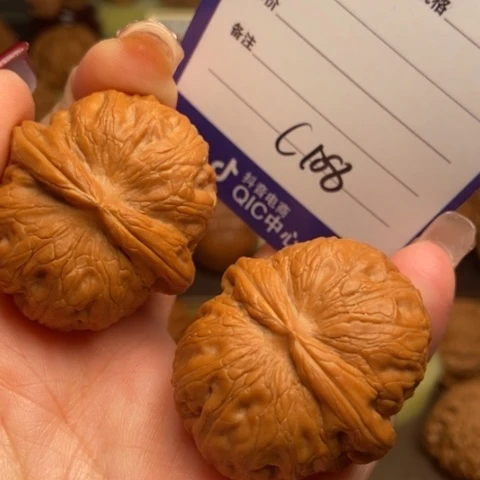 顺***文玩核桃吊坠元宝