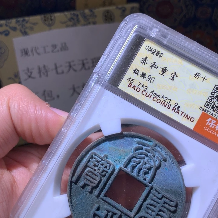 铜啊啊啊啊啊啊啊啊啊啊