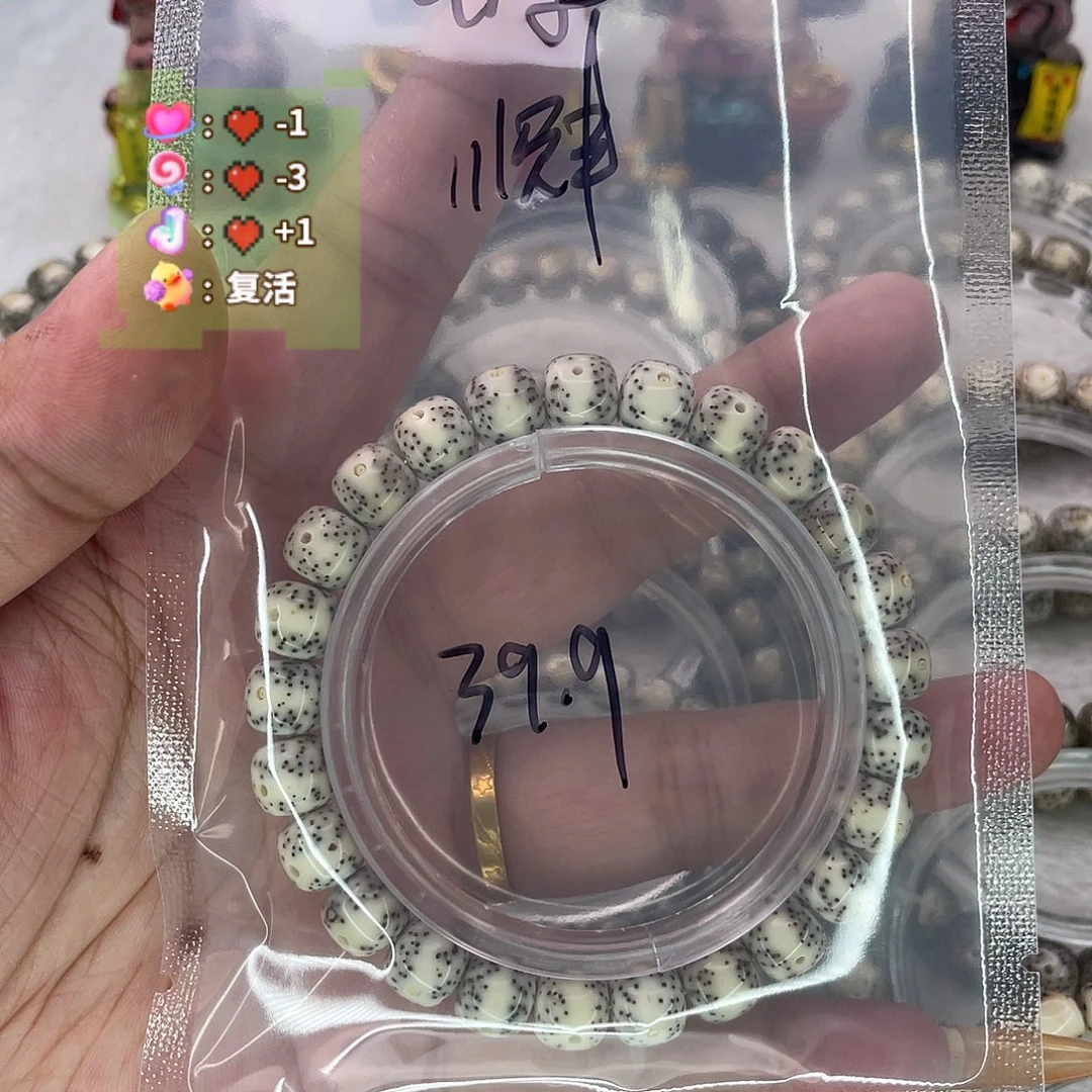 手串星月菩提8一线天