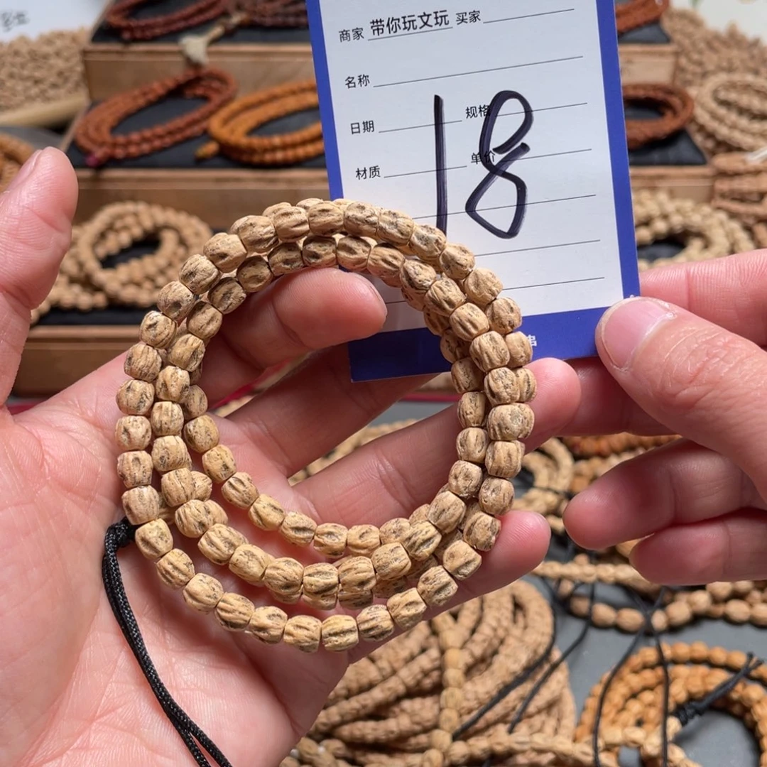 柏香籽/百香籽吊坠18号