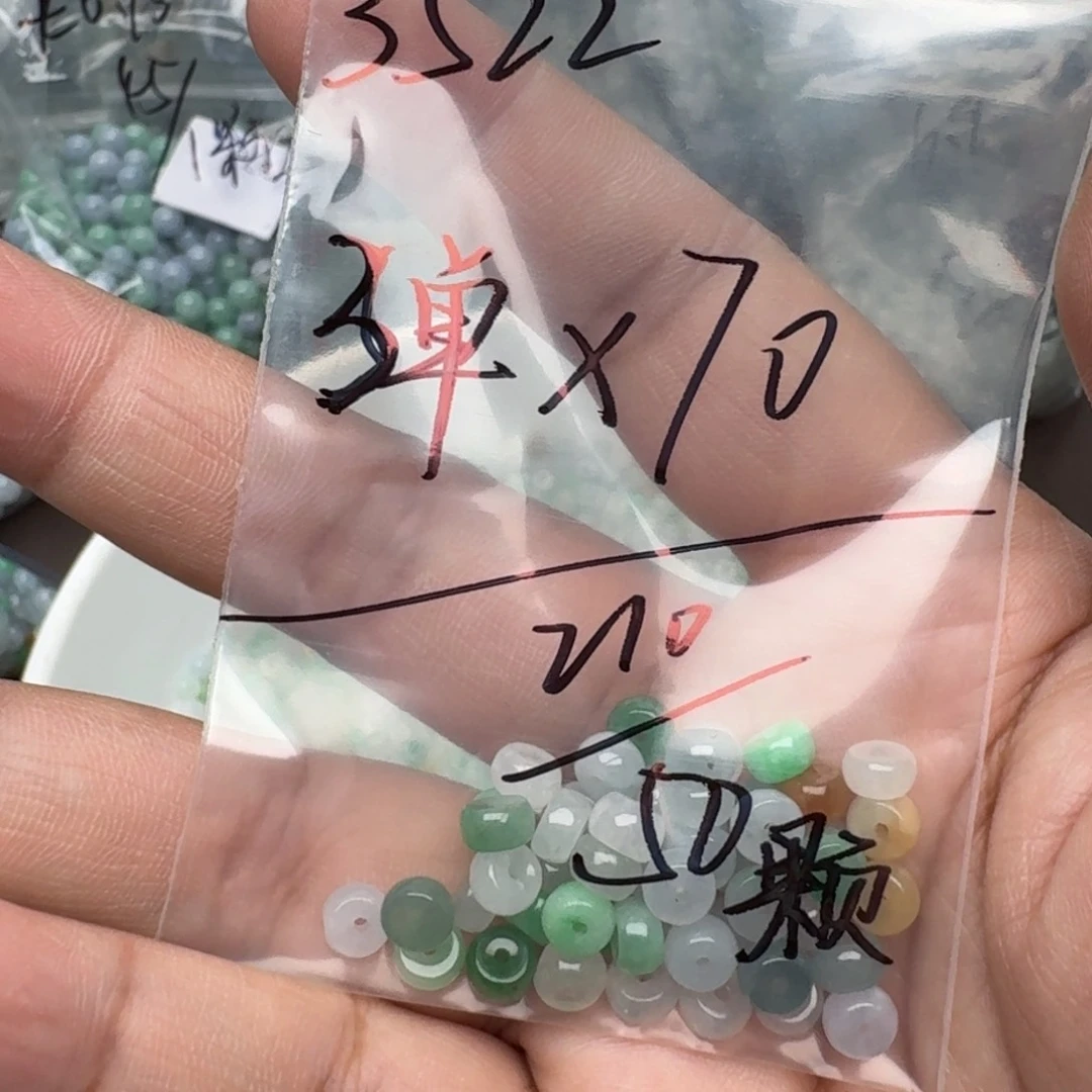 翡翠挂件未镶嵌3**2福利