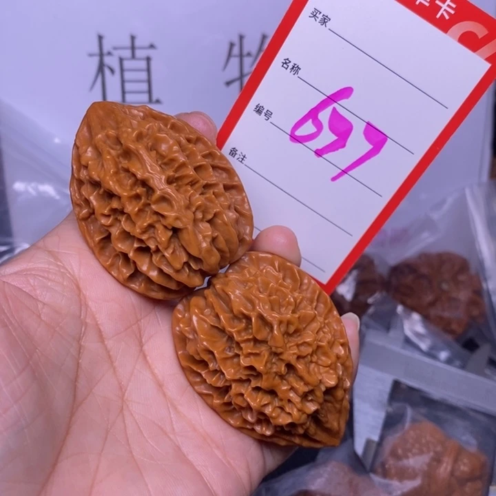 把件文玩核桃677，39招财鼠