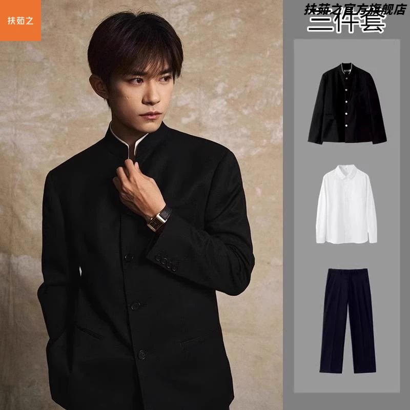新中式男装国风西服套装男士2025新款春秋季立领中山唐装订婚外套