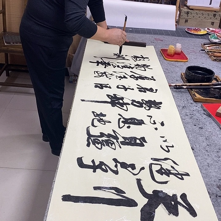 书法天行健 君子以自强不息