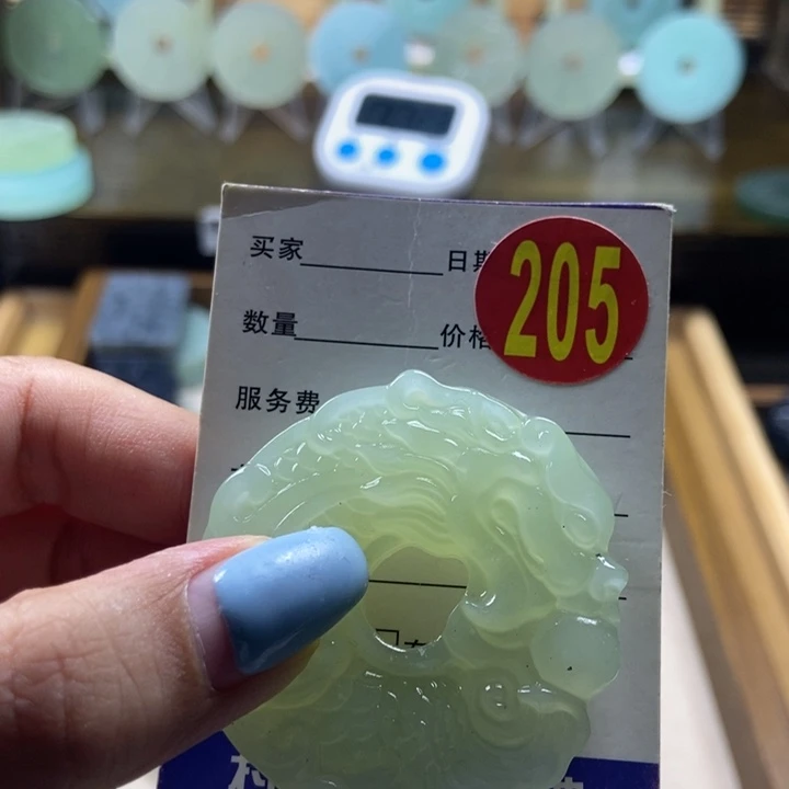 蛇纹石玉未镶嵌挂件浩*