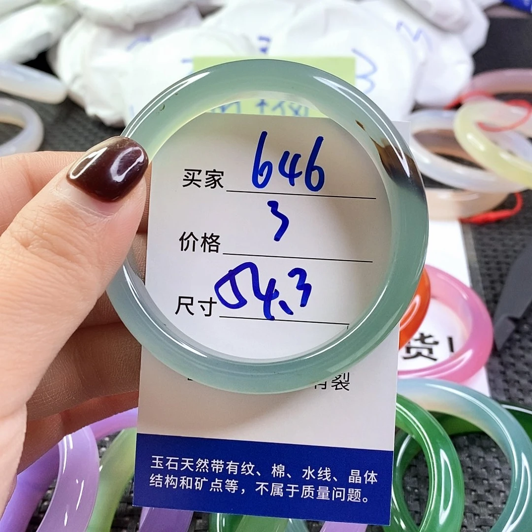 手镯玛瑙/玉髓未镶嵌646