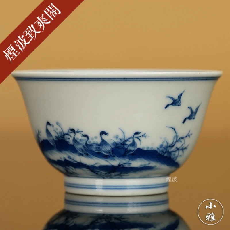 景德镇 小雅 阮定荣造 小雅款 青花 平沙落雁 内画 茶杯