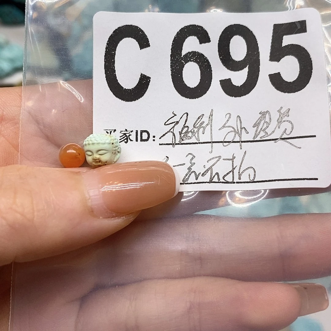 未镶嵌南红玛瑙珠宝奇石