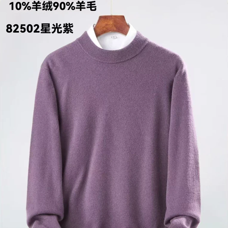 2025加厚新款男士全羊毛