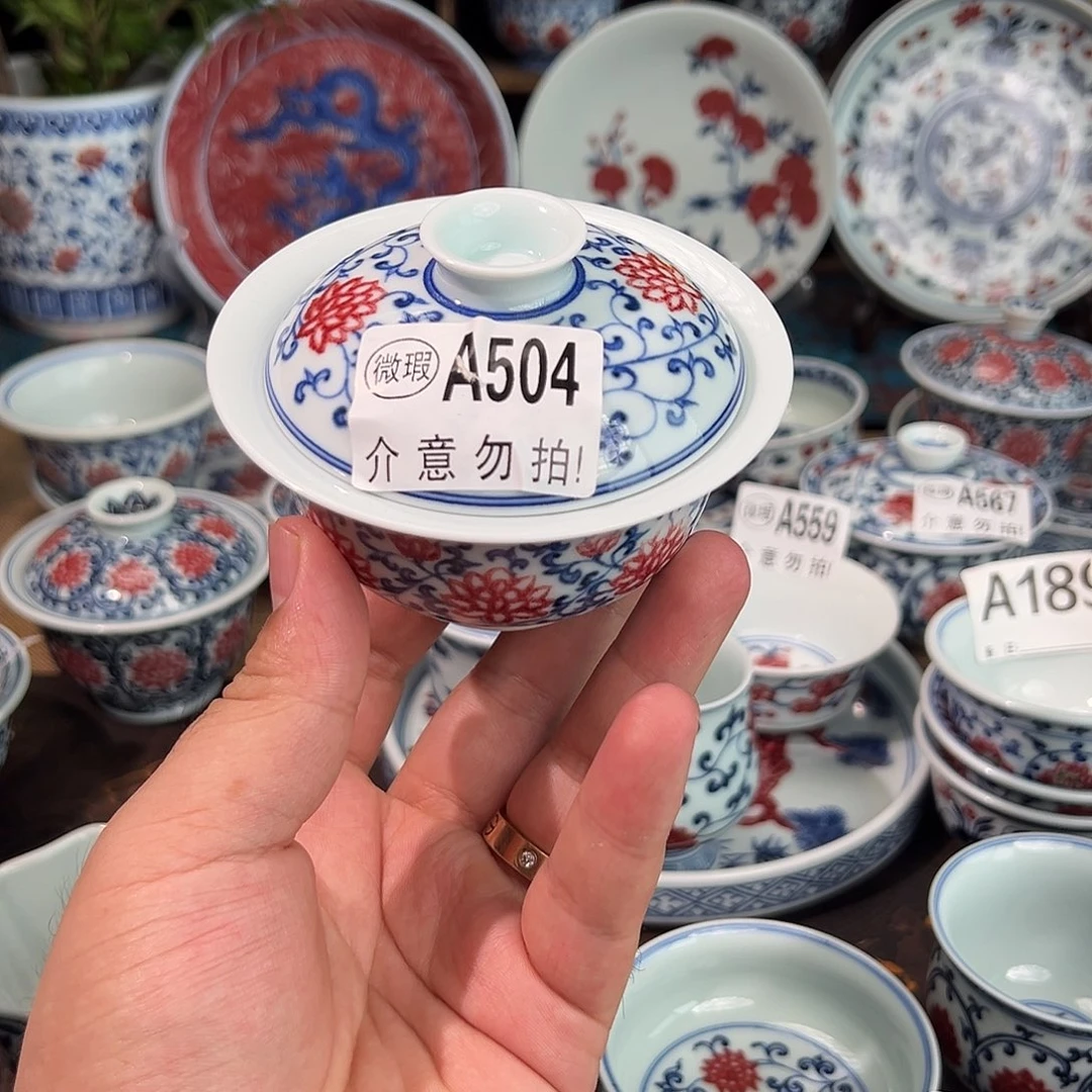 景德镇高温原矿釉里红手绘504