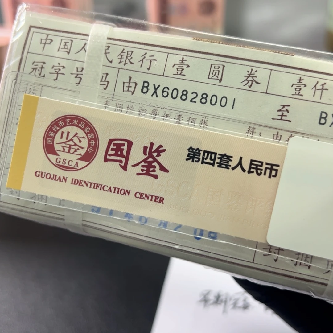 ʕ***-60828001捆961.961