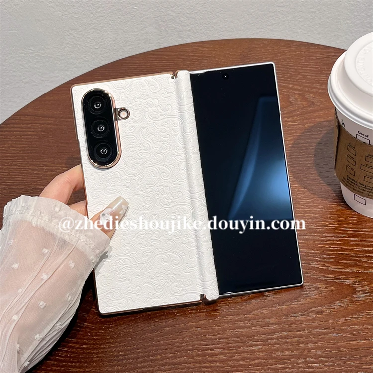 适用三星w25手机壳zfold5/6/7折叠屏w26皮质龙纹磁吸铰链全包中轴