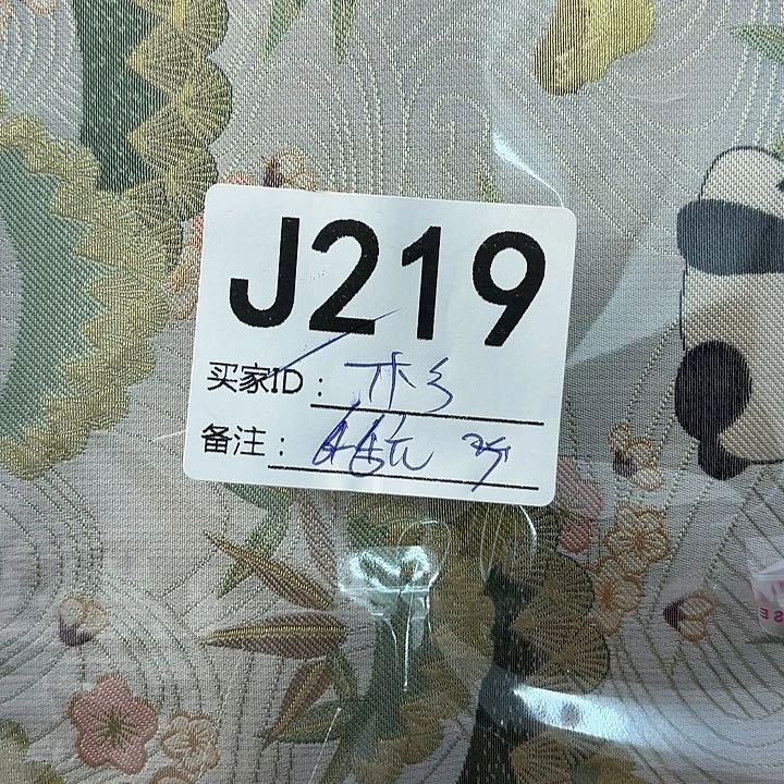 木***结蚕丝219&&&&&&&&&&