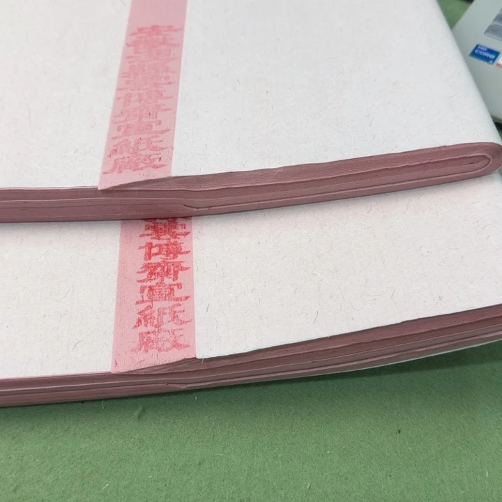 四尺对开处理款落纸