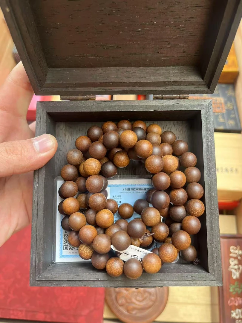 【闪购商品】富森红土108