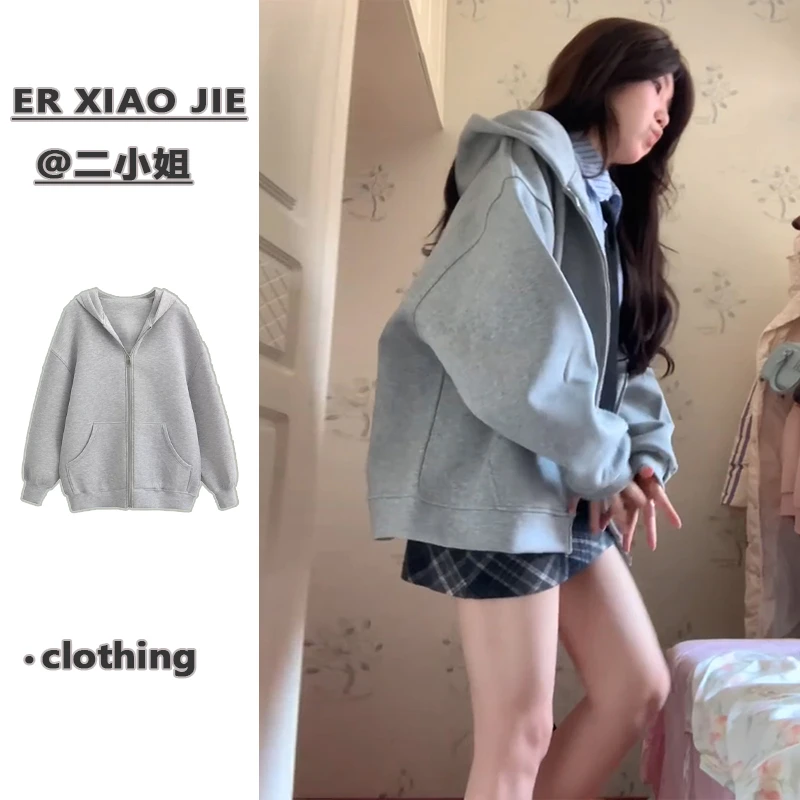 韩系学院慵懒风薄款春秋冬灰色连帽卫衣女宽松中长款开衫拉链外套