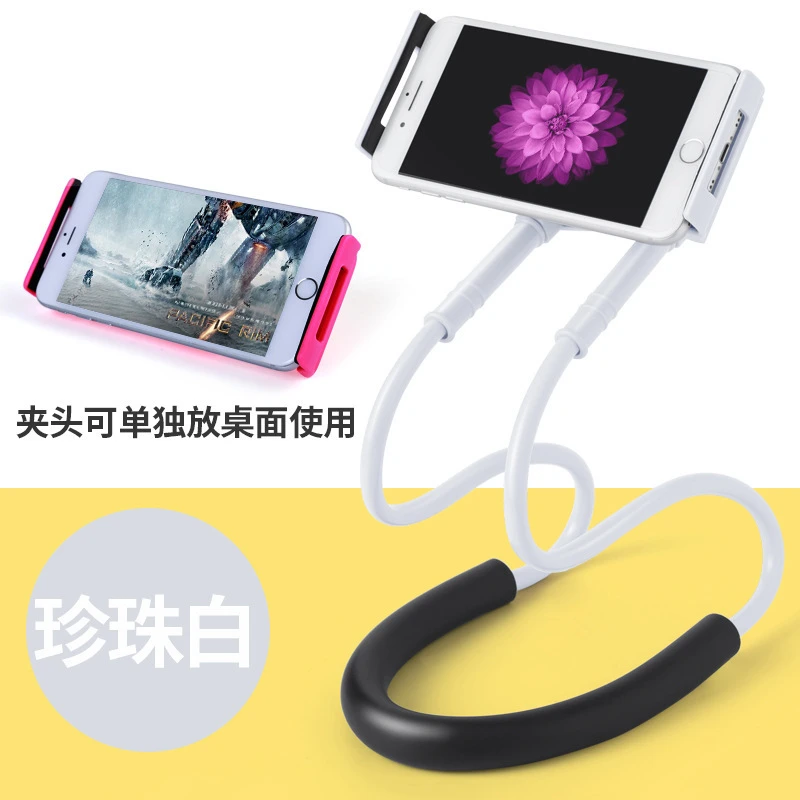 通用创意懒人手机支架床头桌面平板支架悬臂挂脖手机支架
