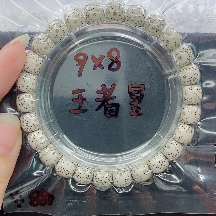 g***y吊坠星月菩提9的尺寸