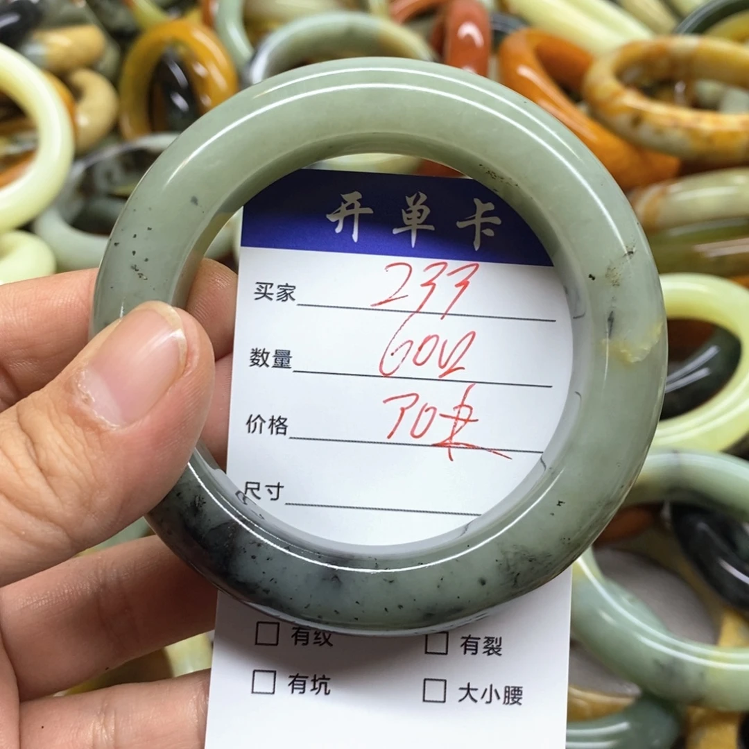 蛇纹石玉未镶嵌手镯