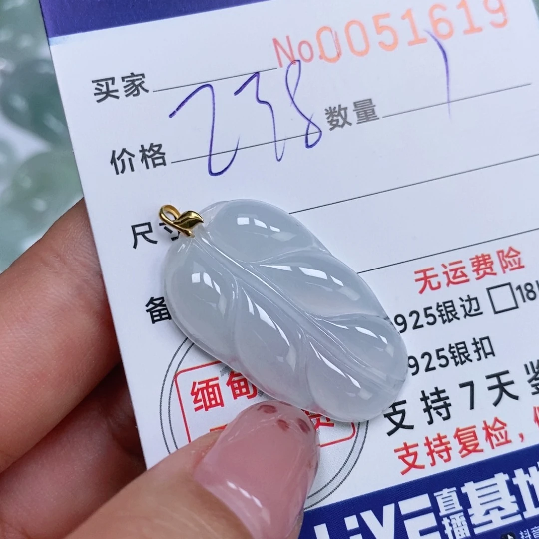颈饰未镶嵌翡翠天然缅甸翡翠