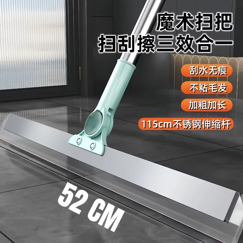 【官方正品】多功能魔术扫把硅胶地板刮水器干湿两用拖把清洁刷子