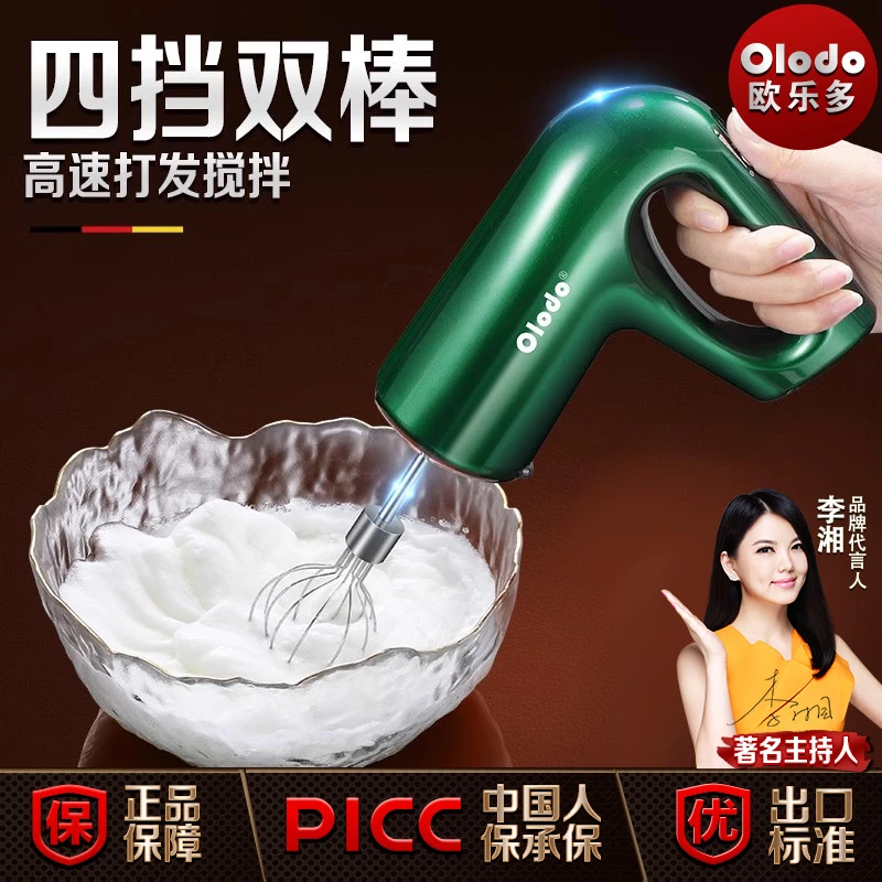 打蛋器电动鸡蛋搅拌神器家用小型手持打发器奶油蛋糕烘焙工具迷你