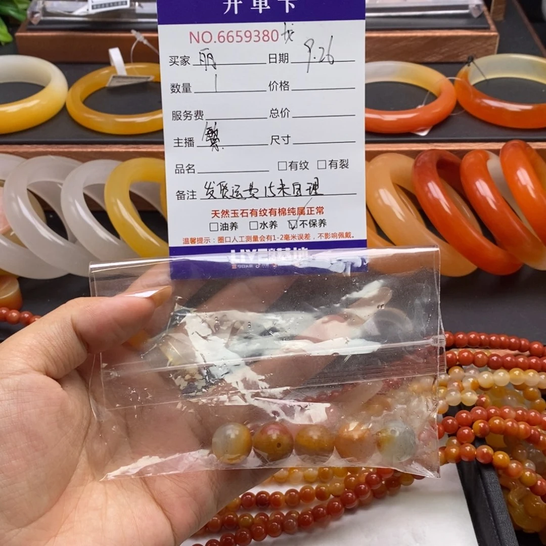 丽***石英质玉（黄龙玉）未镶嵌颈饰59380