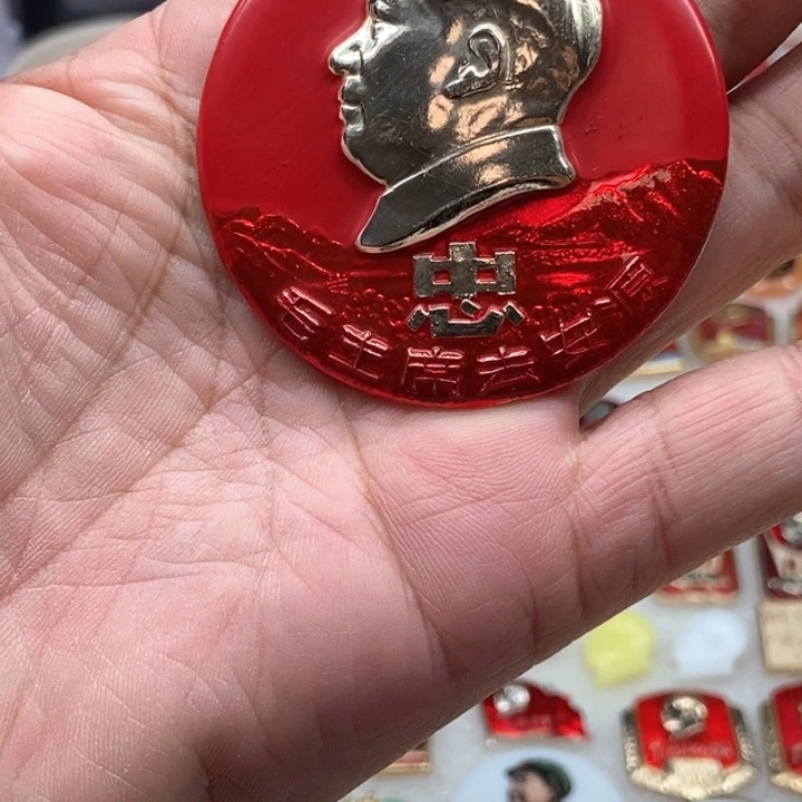 以***镜有机玻璃红色收藏019。