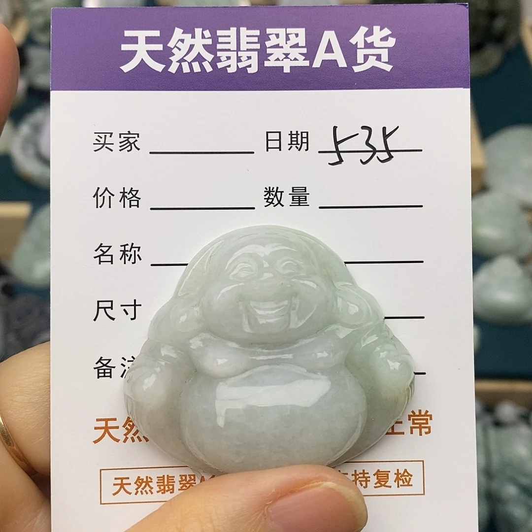 翡翠未镶嵌颈饰佛公