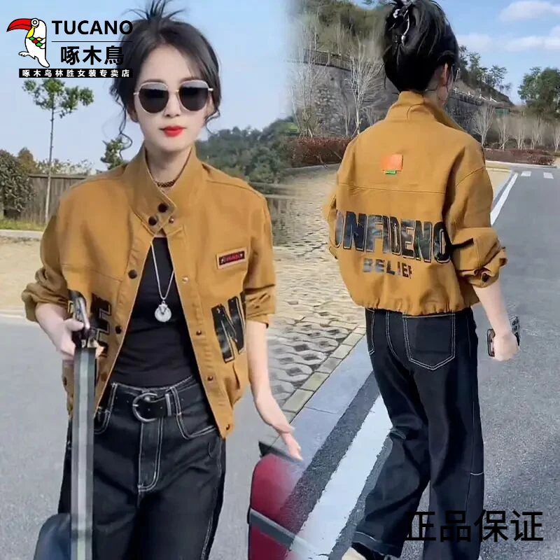 啄木鸟小个子时尚牛仔短外套女2025年春秋新款韩版显瘦立领夹克