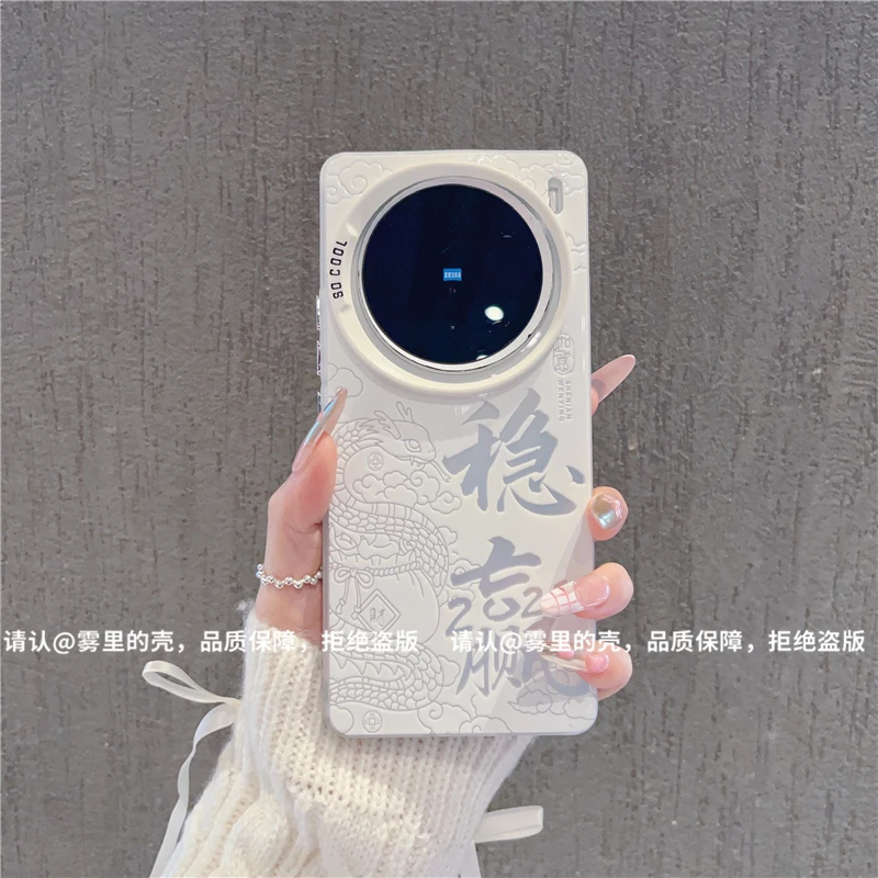 （vivoX系列）磨砂彩银适用vivoX200/x100/x90/x80/x70/x60手机壳潮