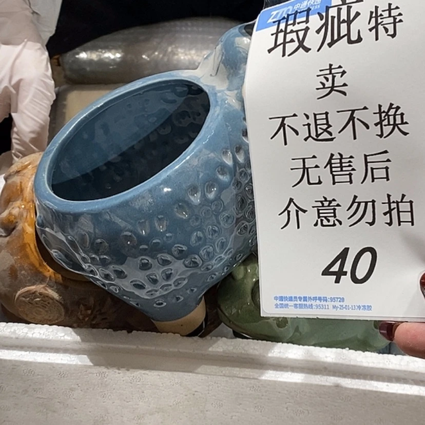 【闪购商品】摆件花****婷陶瓷摆件瑕疵特卖