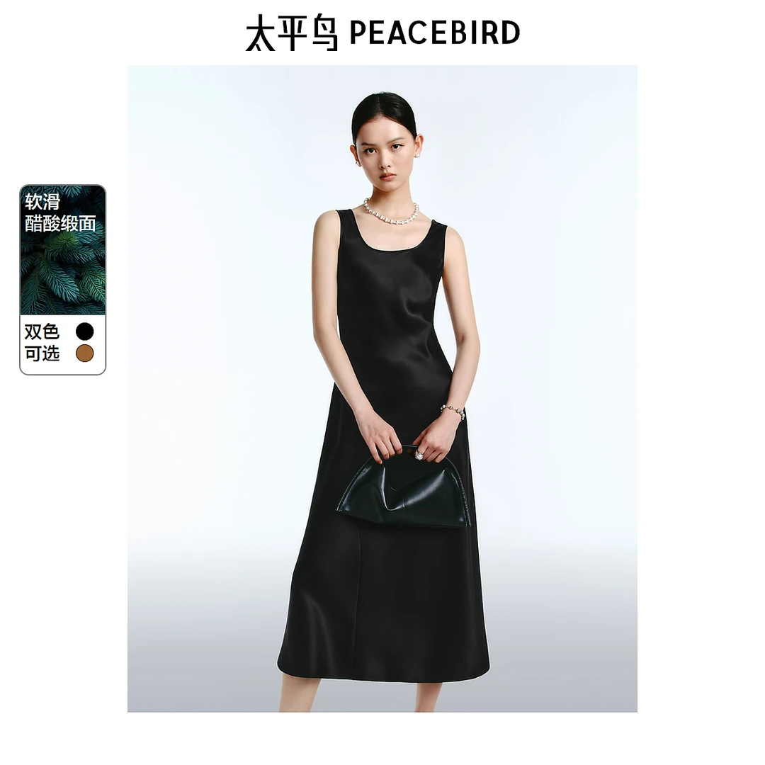 太平鸟夏季醋酸吊带连衣裙宽肩带收腰显瘦AAFAF2354